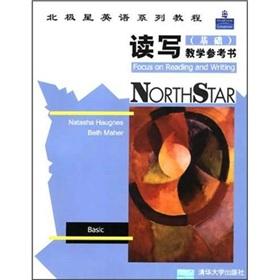 Imagen del vendedor de Polaris English tutorial series: reading and writing (basic) teaching aids(Chinese Edition) a la venta por liu xing