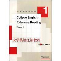 Image du vendeur pour Guide to Grammar (Volume 1)(Chinese Edition) mis en vente par liu xing