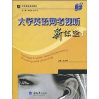 Immagine del venditore per English textbook series: New English iBT audio-visual experience of 1 (with CD Disc 1)(Chinese Edition) venduto da liu xing