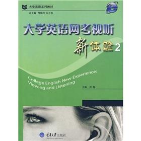 Immagine del venditore per English textbook series: New English iBT audio-visual experience of 2 (with CD Disc 1)(Chinese Edition) venduto da liu xing