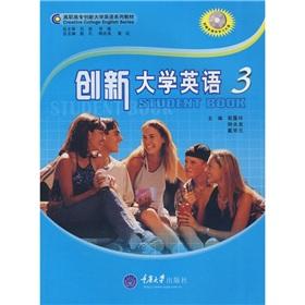 Image du vendeur pour Vocational College English textbook series of innovation: Innovation in College English 3 (with CD)(Chinese Edition) mis en vente par liu xing