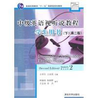 Bild des Verkufers fr English textbook series: Intermediate English Listening and Speaking Course Student Book (Vol.2) (2)(Chinese Edition) zum Verkauf von liu xing