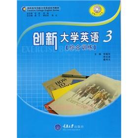Image du vendeur pour Vocational College English textbook series of innovation: Innovation in College English Integrated Training 3 (with MP3 CD 1)(Chinese Edition) mis en vente par liu xing