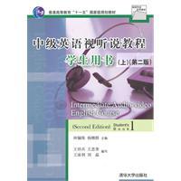Bild des Verkufers fr English textbook series: Intermediate English Listening and Speaking Course Student Book (Vol.1) (2)(Chinese Edition) zum Verkauf von liu xing