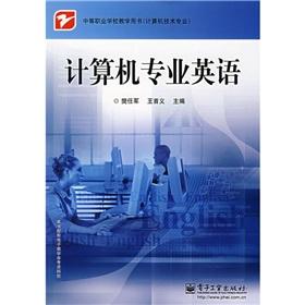 Seller image for Computers(Chinese Edition) for sale by liu xing
