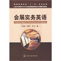 Immagine del venditore per Shanghai exhibition planning and design of undergraduate education Heights Convention and Exhibition Economy and Management Series Book: Exhibition Practice English(Chinese Edition) venduto da liu xing