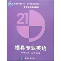 Immagine del venditore per Die English(Chinese Edition) venduto da liu xing