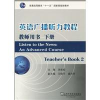 Image du vendeur pour General Higher Education Eleventh Five-Year national planning materials : English broadcasts of Course (Vol.2) (Teacher s Book)(Chinese Edition) mis en vente par liu xing