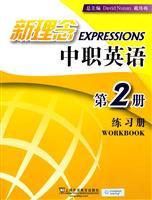 Immagine del venditore per new ideas in vocational English (Volume 2) (base module 2) (Workbook)(Chinese Edition) venduto da liu xing