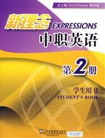 Immagine del venditore per new ideas in vocational English (Volume 2) (base module 2) (Student Book)(Chinese Edition) venduto da liu xing