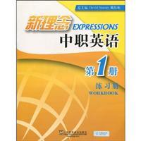 Immagine del venditore per new ideas in vocational English (Volume 1) (Workbook)(Chinese Edition) venduto da liu xing