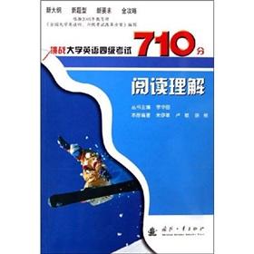 Immagine del venditore per challenges CET 710 minutes reading comprehension(Chinese Edition) venduto da liu xing