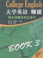 Seller image for College English 3: Explanation and Optimization of simultaneous exercise (3rd Edition)(Chinese Edition) for sale by liu xing