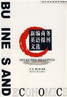 Image du vendeur pour International Business English textbook series: New Business English newspapers Selected(Chinese Edition) mis en vente par liu xing