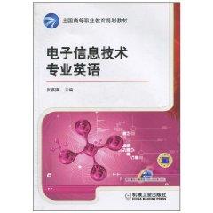 Image du vendeur pour electronic information technology professional English(Chinese Edition) mis en vente par liu xing