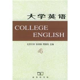 Seller image for English 4(Chinese Edition) for sale by liu xing