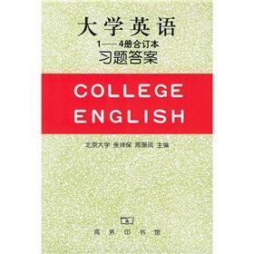 Imagen del vendedor de English exercises answers (1-4 stapled)(Chinese Edition) a la venta por liu xing