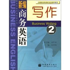 Immagine del venditore per National Research Council for teaching Business English: New Business English Writing 2(Chinese Edition) venduto da liu xing