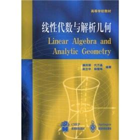 Immagine del venditore per College Textbook: Linear Algebra and Analytic Geometry(Chinese Edition) venduto da liu xing