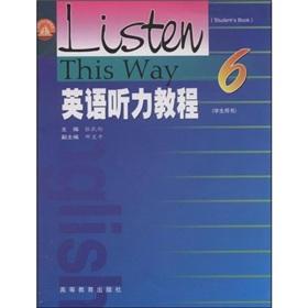 Seller image for curriculum materials for the 21st Century: English Listening Course 6 (Student Book)(Chinese Edition) for sale by liu xing