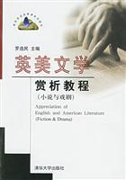 Imagen del vendedor de American Literature Appreciation Course: Fiction and Drama(Chinese Edition) a la venta por liu xing