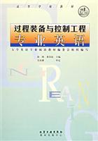 Immagine del venditore per Learning from the textbook: Process Equipment and Control Engineering English(Chinese Edition) venduto da liu xing