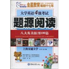Imagen del vendedor de 4 the koala Exams English source reading (eight British and American newspapers and 100) (under 2010)(Chinese Edition) a la venta por liu xing