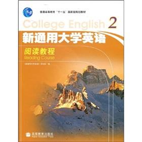 Immagine del venditore per General Higher Education National Eleventh Five-Year Planning Book: New General English Reading Course 2 (with a CD-ROM)(Chinese Edition) venduto da liu xing