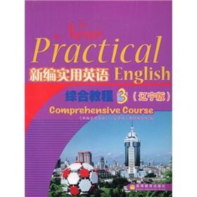 Imagen del vendedor de New Practical English Integrated Course 3(Chinese Edition) a la venta por liu xing