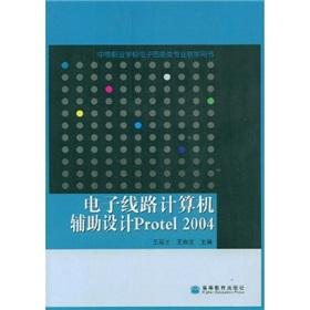 Immagine del venditore per vocational school teaching electronic information Book: Computer Aided Electronic Circuit Design Protel 2004(Chinese Edition) venduto da liu xing