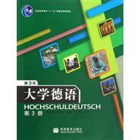 Immagine del venditore per General Higher Education National Eleventh Five-Year planning materials: University German (3rd Edition) (with CD-ROM)(Chinese Edition) venduto da liu xing