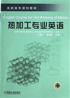 Immagine del venditore per vocational planning materials: thermal processing English(Chinese Edition) venduto da liu xing