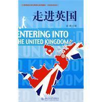 Imagen del vendedor de English textbook series of three-dimensional network expansion course materials: into the UK(Chinese Edition) a la venta por liu xing