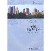 Image du vendeur pour 21 century English textbook series: American Society and Culture(Chinese Edition) mis en vente par liu xing