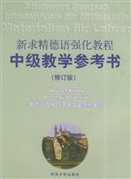 Imagen del vendedor de New refinement intensive German Course Intermediate teaching reference books (Revised Edition)(Chinese Edition) a la venta por liu xing