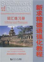 Immagine del venditore per New refinement intensive German Vocabulary Course Workbook: Junior 1 (Revised Edition) ( with CD 1)(Chinese Edition) venduto da liu xing