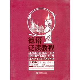 Image du vendeur pour German Extensive tutorial (Vol.1)(Chinese Edition) mis en vente par liu xing