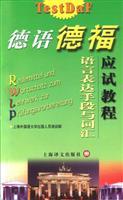 Bild des Verkufers fr German language tutorial Telford examination techniques and the vocabulary(Chinese Edition) zum Verkauf von liu xing