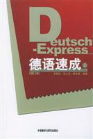 Bild des Verkufers fr German Quick (Revised) (Set 2 Volumes)(Chinese Edition) zum Verkauf von liu xing