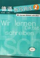 Seller image for German dictation Training (with MP3 CD 1)(Chinese Edition) for sale by liu xing