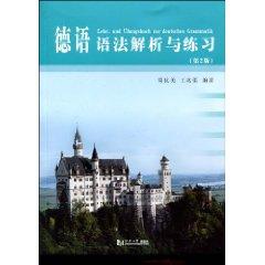 Imagen del vendedor de German Grammar Analysis and Practice (2nd Edition)(Chinese Edition) a la venta por liu xing