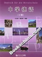 Imagen del vendedor de School German (Vol.2)(Chinese Edition) a la venta por liu xing