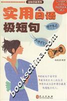 Imagen del vendedor de very useful phrase in Japanese (the Roman alphabet + MP3)(Chinese Edition) a la venta por liu xing