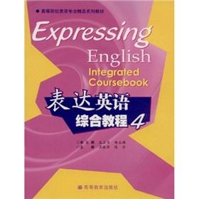 Bild des Verkufers fr universities teaching English Collection: Expression in English Integrated Course 4(Chinese Edition) zum Verkauf von liu xing