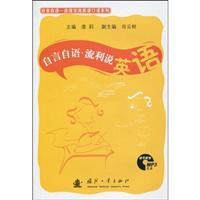 Immagine del venditore per herself fluently speak English (with CD)(Chinese Edition) venduto da liu xing