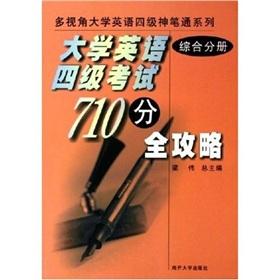 Immagine del venditore per Introduction to the essence of contemporary popular English(Chinese Edition) venduto da liu xing