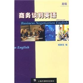 Seller image for Business Negotiation English (Advanced)(Chinese Edition) for sale by liu xing