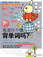 Immagine del venditore per can not you back word?(Chinese Edition) venduto da liu xing