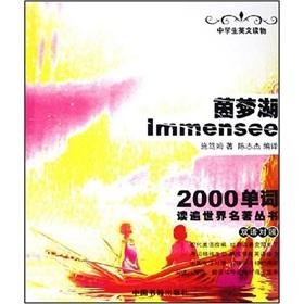 Immagine del venditore per 2000 word all over the world famous Reading Series: Immensee (bilingual)(Chinese Edition) venduto da liu xing