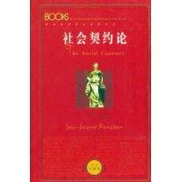 Immagine del venditore per Social Contract (Deluxe Edition)(Chinese Edition) venduto da liu xing